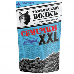 "TAMBOVSKY VOLK" SUNFLOWER...