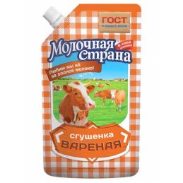 BOILED CONDENSED MILK  270G...