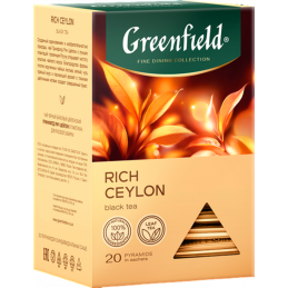"GREENFIELD" RICH CEYLON...