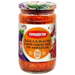 PIKANTA EGGPLANT IN...