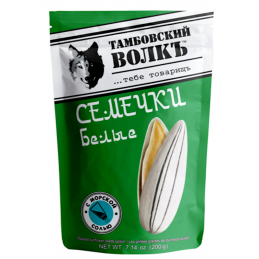 TAMBOVSKY VOLK SUNFLOWER...