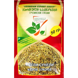 KHMELI SUNELI 50G