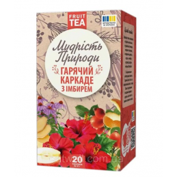 MUDROST PRIRODY KARKADE...