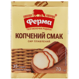 PLAVLENIY SMOKED TASTE...