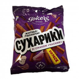 EUROPEAN RYE WHEAT CROUTONS...