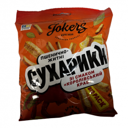 EUROPEAN RYE WHEAT CROUTONS...
