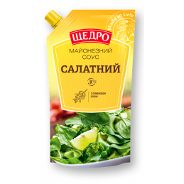SCHEDRO MAYO D/P FOR SALAD...