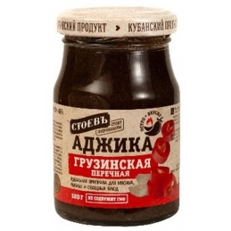"STOEV" ADJIKA SPICY...