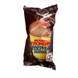 CHOCOLATE ICE CREAM IN...