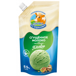 CONDENSED MILK PISTACHIO...