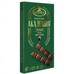 "AKADEMIYA" BITTER...