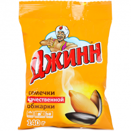 "GENIE" SUNFLOWER SEEDS 350GR
