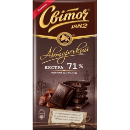 SVITOCH 71% DARK CHOCOLATE...