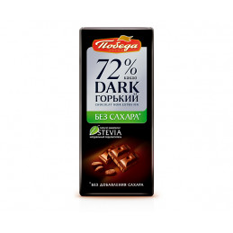 "POBEDA" BITTER CHOCOLATE...