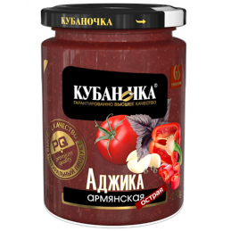 "KUBANOCHKA" ARMENIAN...