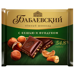 BABAYEVSKIY CHOCOLATE W...