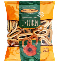 BKK DRY BAGELS POPPY SEED...