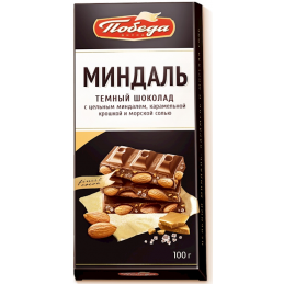 "POBEDA" WHOLE...