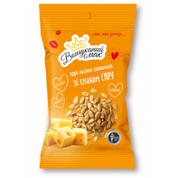 "VSMAK" SUNFLOWER SEEDS...
