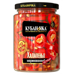 HOT PICKLED RED JALAPENO...
