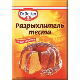 BAKING POWDER...
