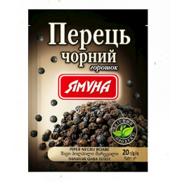 PEPPER BLACK CORN 20G YAMUNA
