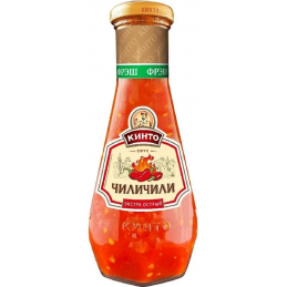 CHILICHILI EXTRA HOT SAUCE...