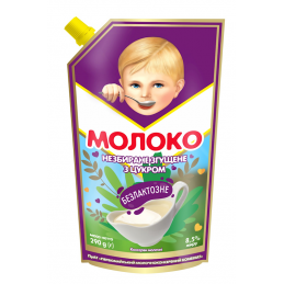 LACTOSE-FREE CONDENSED MILK...
