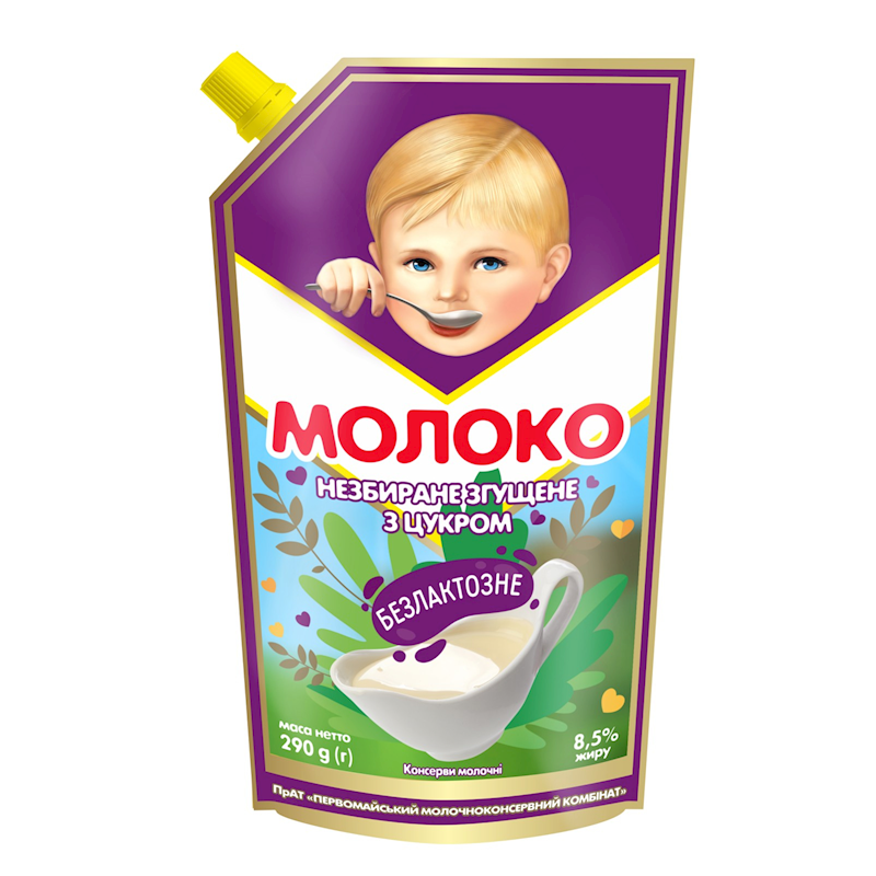 lactose-free-condensed-milk-