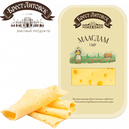 SLICED CHEESE MAASDAM 50%...
