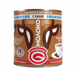 "GLUBOKOYE" COCOA CONDENSED...
