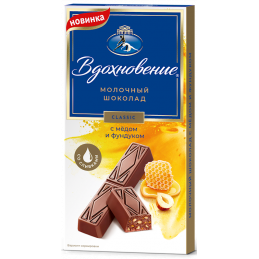 MILK CHOCOLATE VDOKHNOVENIE...