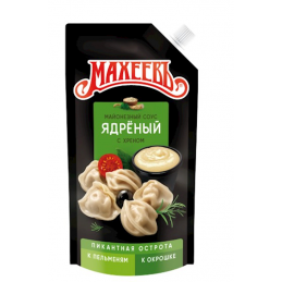 SAUCE YADRENY 50.5% FAT...