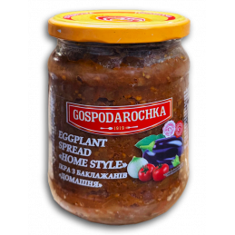 EGGPLANT SPREAD HOME STYLE...