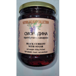BLACK CURRANT WITH SUGAR...
