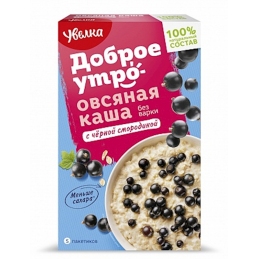 "UVELKA" OATMEAL W/BLACK...