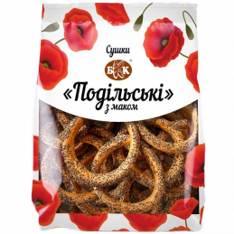 BKK BAGELS (SUSHKA)...