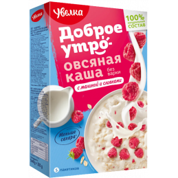 OATMEAL INSTANT RASPBERRY...