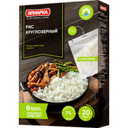 ROUND RICE 5X80 GR YARMARKA