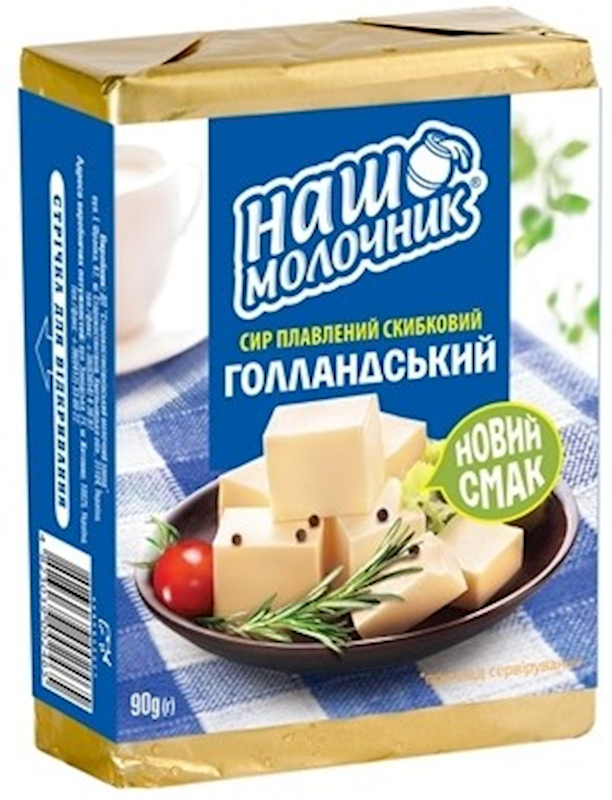 "NASH MOLOCHNIK" PLAVLENIY CHEESE HOLLAND 75G